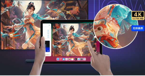 UU远程手机控制电脑功能展示
